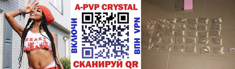 Наркошоп купить МАРИХУАНА Альфа ПВП Псилоцибиновые грибы Меф мяу мяу Пугачёв