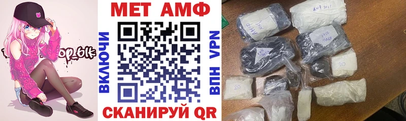 АМФЕТАМИН Premium Пугачёв