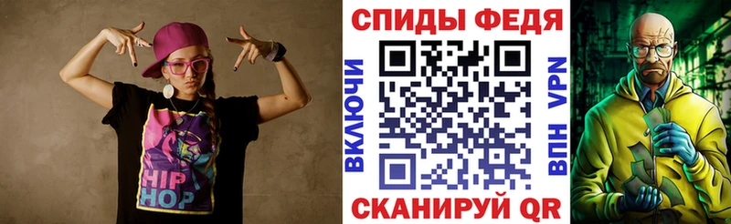 Купить закладки  Пугачёв  АМФЕТАМИН VHQ 