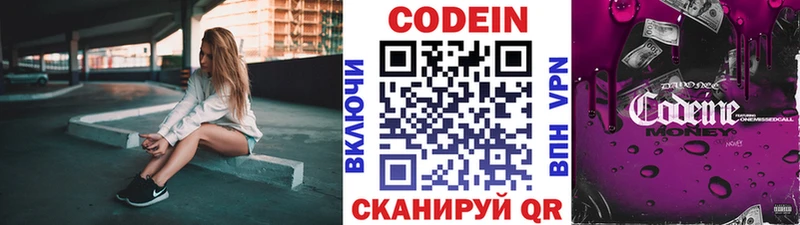 Купить где  Пугачёв  Кодеин напиток Lean (лин) 