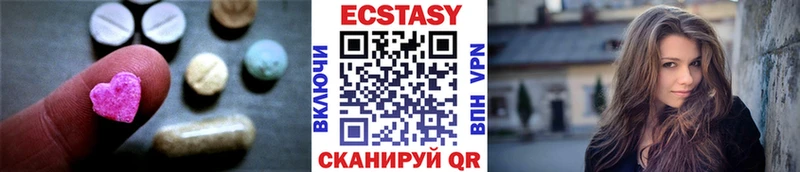ЭКСТАЗИ Punisher  Купить закладки  Пугачёв 