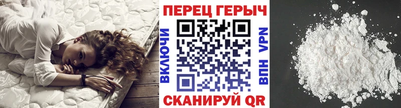 Купить  Пугачёв  Героин герыч 