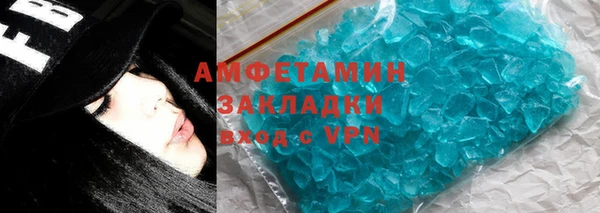 мефедрон VHQ Коряжма