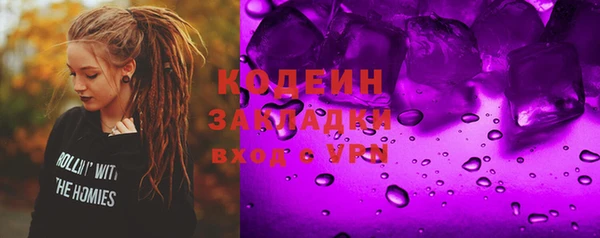 мдма Костерёво