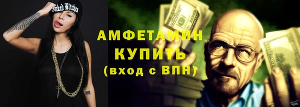 мефедрон VHQ Коряжма