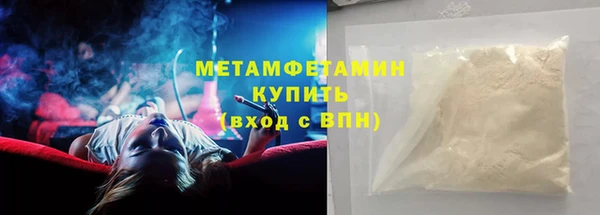 мефедрон VHQ Коряжма