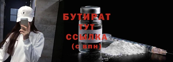 мефедрон VHQ Коряжма