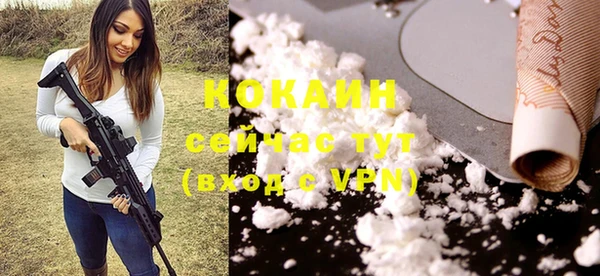 мефедрон VHQ Коряжма