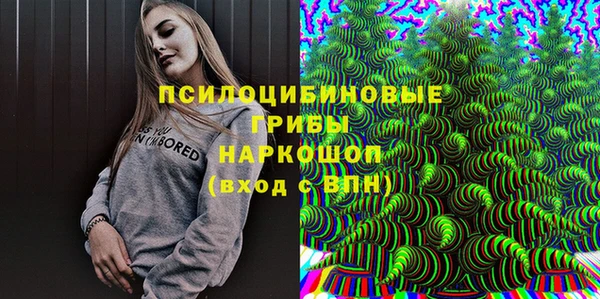 MESCALINE Дубовка