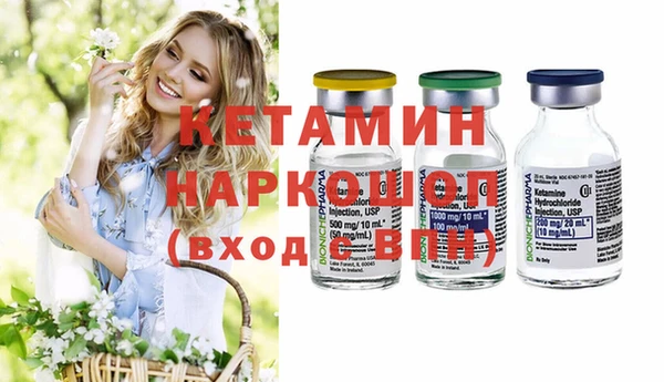 мдма Костерёво