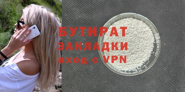 мдма Костерёво