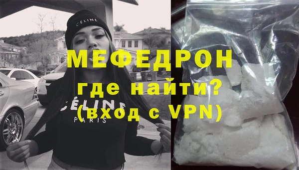 мефедрон VHQ Коряжма