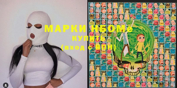 мдма Костерёво