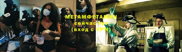 мдма Костерёво