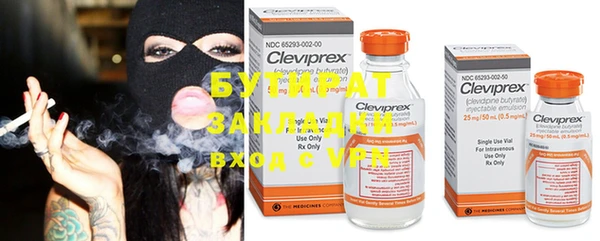 MESCALINE Дубовка