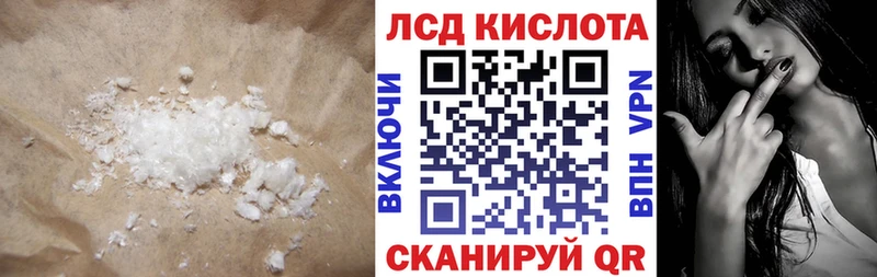 Купить закладки  Пугачёв  Лсд 25 экстази ecstasy 