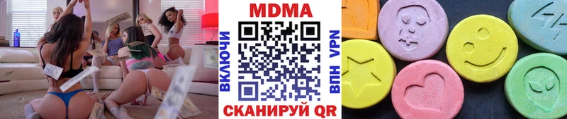 МДМА молли Пугачёв