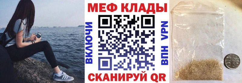 МЕФ  Пугачёв