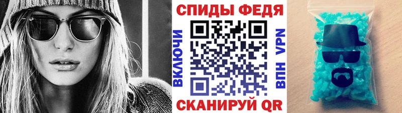 Купить закладки  Пугачёв  МЕТАМФЕТАМИН мет 